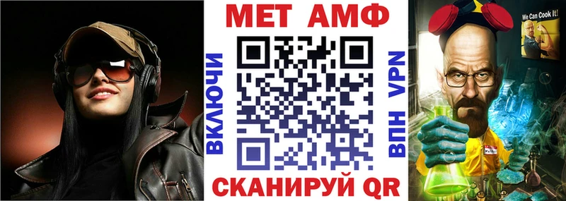 АМФ Premium  Солнечногорск 