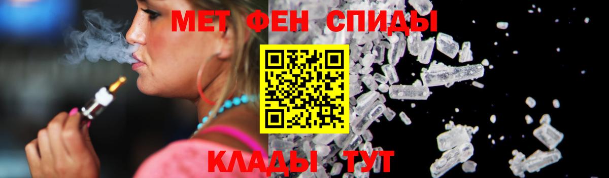 Амфетамин 98% Солнечногорск