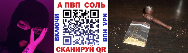 A-PVP крисы CK  Солнечногорск 