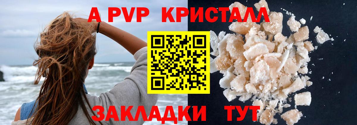 Альфа ПВП СК Солнечногорск