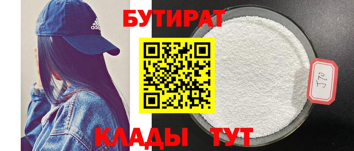 Меф МЯУ МЯУ кристаллы  Вход с VPN  Солнечногорск  Кокаин  ГАШИШ  NBOMe  Как найти закладки?  Каннабис 