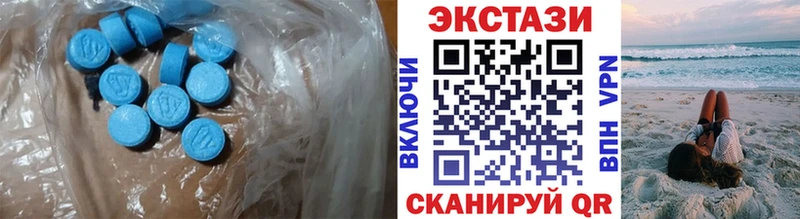 где продают   Солнечногорск  ЭКСТАЗИ ешки 