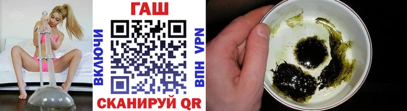 Гашиш Premium  купить закладку  Солнечногорск 