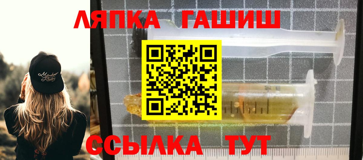 Гашиш индика сатива  Вход с VPN  Солнечногорск  ГАШИШ ice o lator 