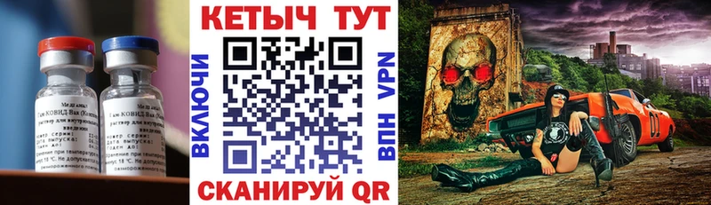 площадка состав  МЕГА как зайти  Солнечногорск  Кетамин VHQ 