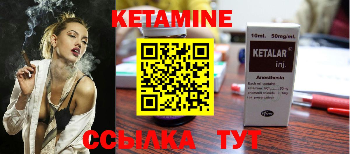 кракен ТОР  Солнечногорск  Кетамин ketamine 