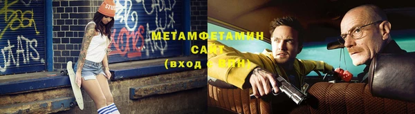 спайс Рославль