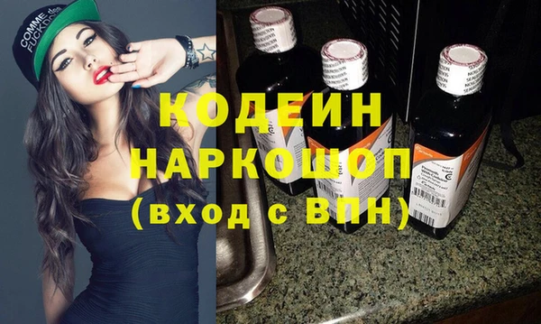 мефедрон Ростов