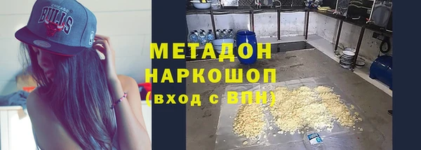 спайс Рославль