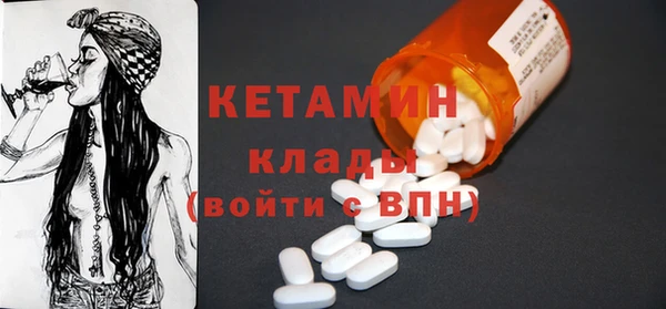 марки nbome Россошь