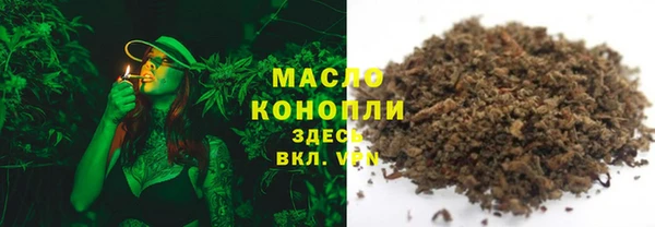 спайс Рославль