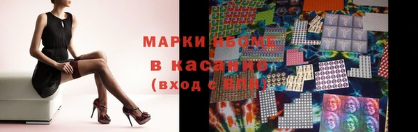 марки nbome Россошь