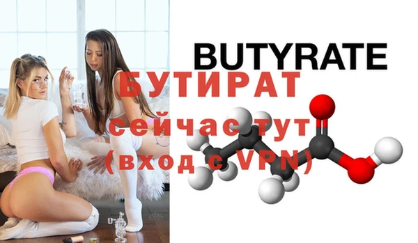 спайс Невельск