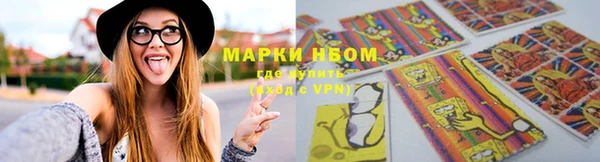 спайс Рославль