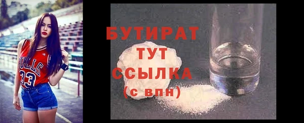 спайс Рославль
