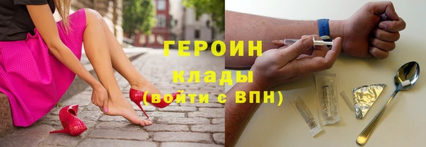 спайс Рославль