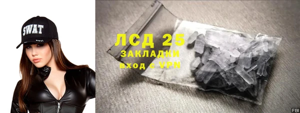 марки nbome Россошь