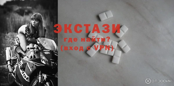 спайс Рославль