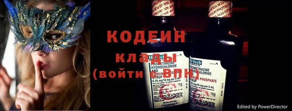 мефедрон Ростов