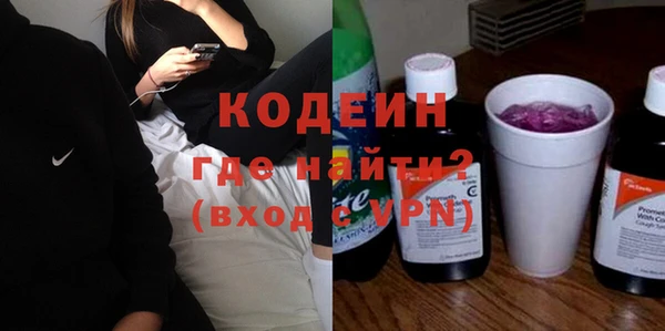мефедрон Ростов