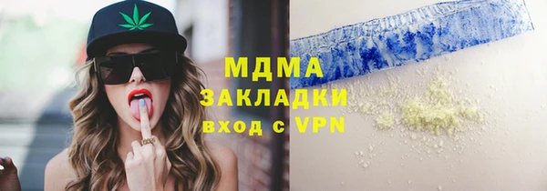 спайс Рославль