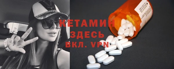 мефедрон Ростов