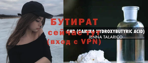 марки nbome Россошь