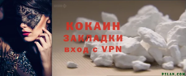 мефедрон Ростов