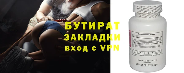 амф Пролетарск