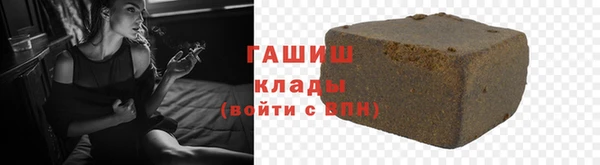 спайс Рославль