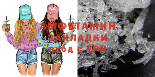 ешки Протвино