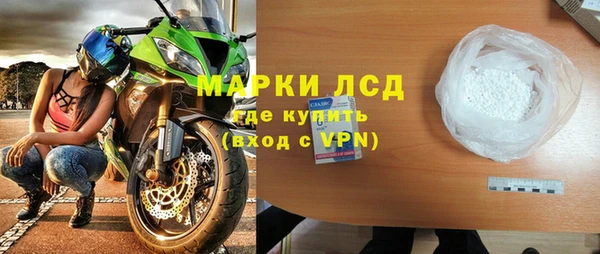спайс Рославль