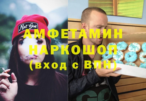 марки nbome Россошь
