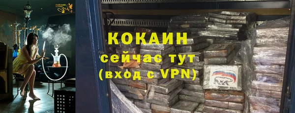 марки nbome Россошь