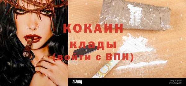 марки nbome Россошь