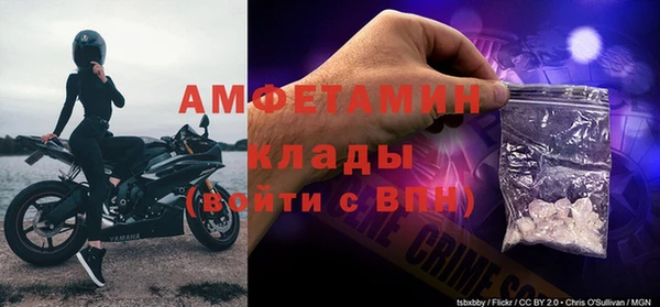 марки nbome Россошь