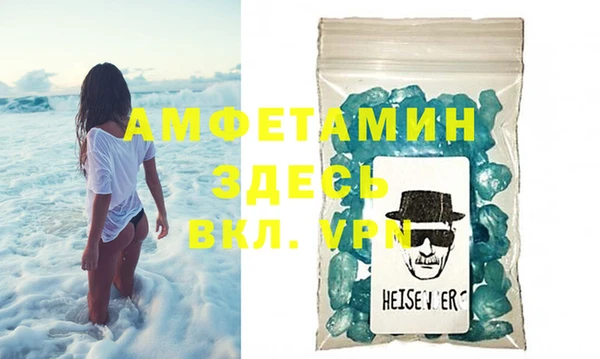 мефедрон Ростов