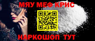 ALPHA PVP Балашиха