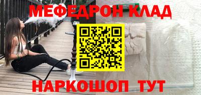 марки nbome Конаково