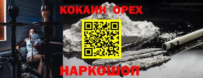 марки nbome Конаково