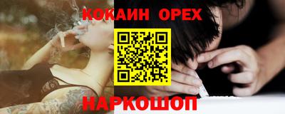 индика Балаково