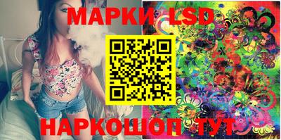 индика Балаково