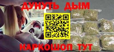 марки nbome Конаково