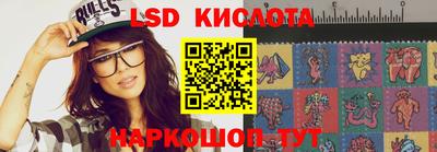 марки nbome Конаково