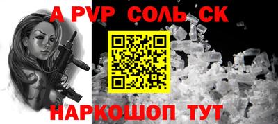 марки nbome Конаково