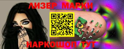 шишки Балахна