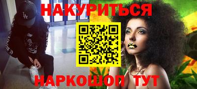 индика Балаково