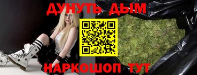 марки nbome Конаково