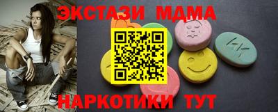 ALPHA PVP Балашиха