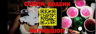 шишки Балахна